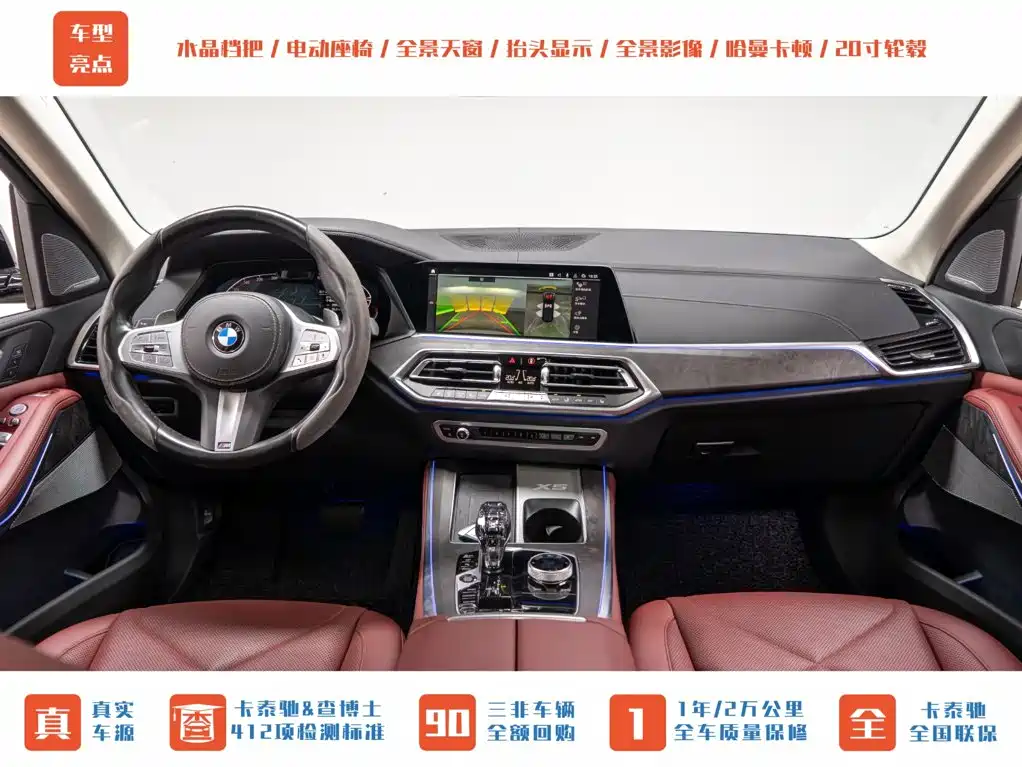 BMW X5 2022 — фото 11