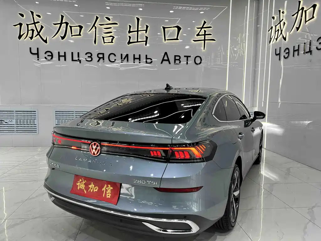 Volkswagen Lamando 2023
