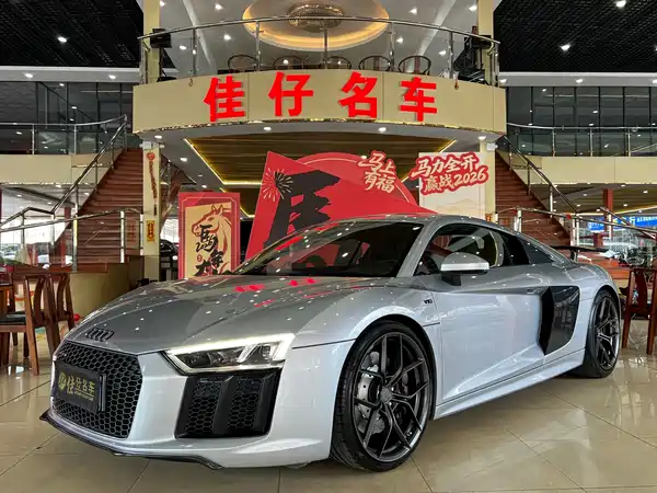 Audi R8 2017