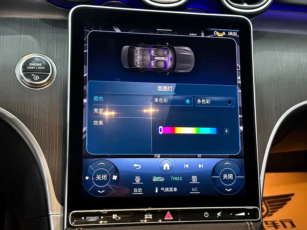 Mercedes-Benz C-Class 2023 — фото 15