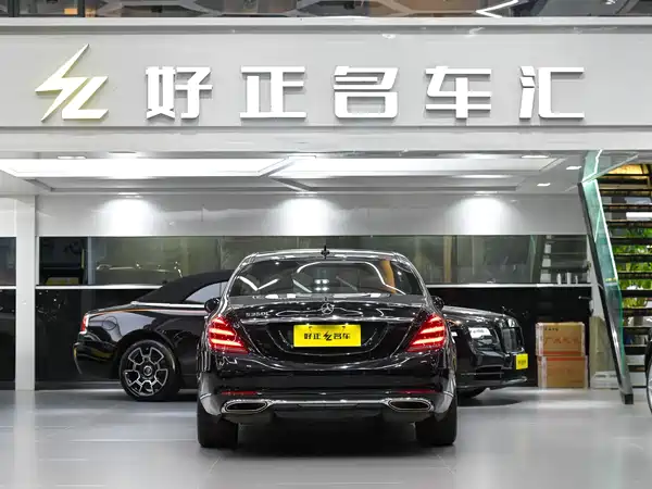 Mercedes-Benz S-Class 2019