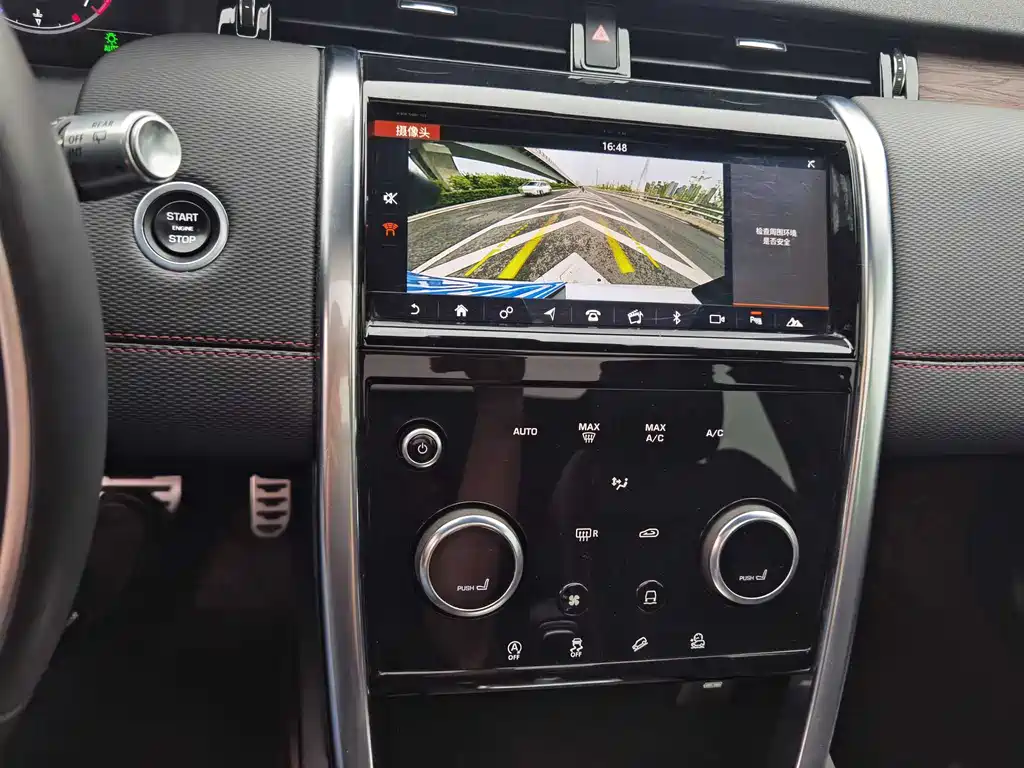 Land Rover Discovery Sport 2021 — фото 13