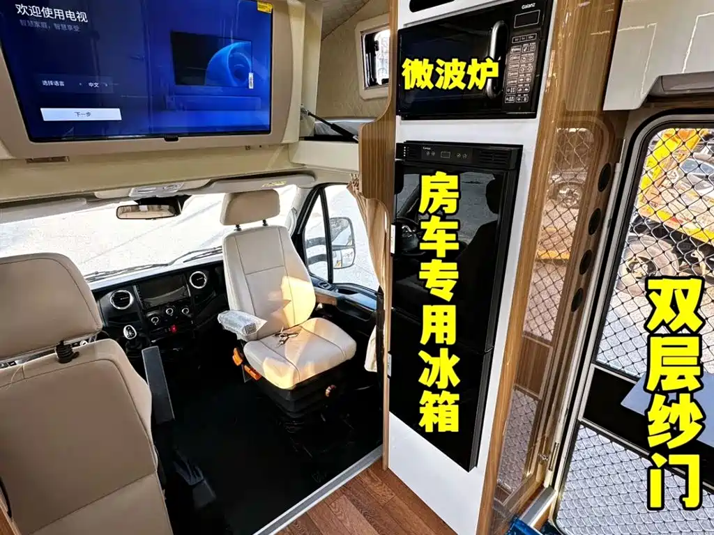 IVECO Ousheng 2025 — фото 12
