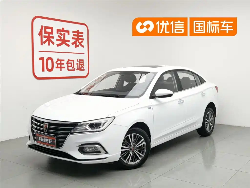 Roewe i5 2019