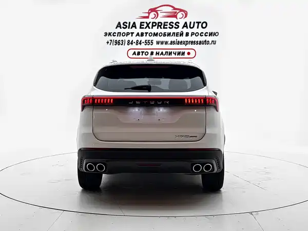 Jetour X70 PLUS 2023