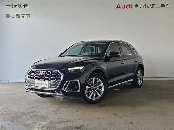 Audi Q5L 2022