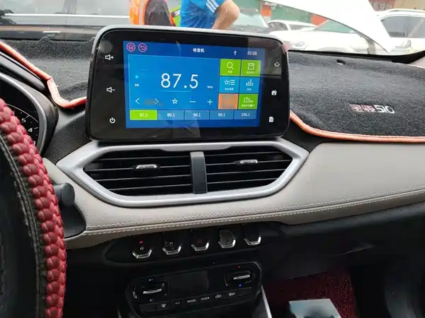 Baojun 510 2019