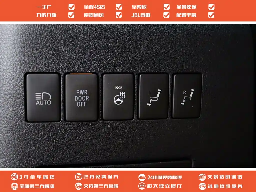 Toyota Vellfire 2023 — фото 8