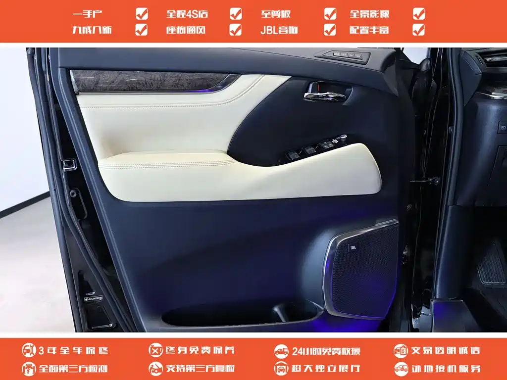 Toyota Vellfire 2023 — фото 10