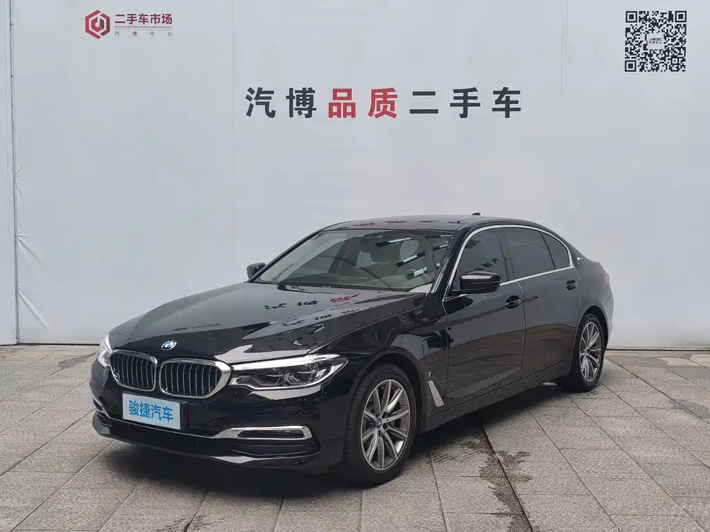 BMW 5 Series New Energy 2018