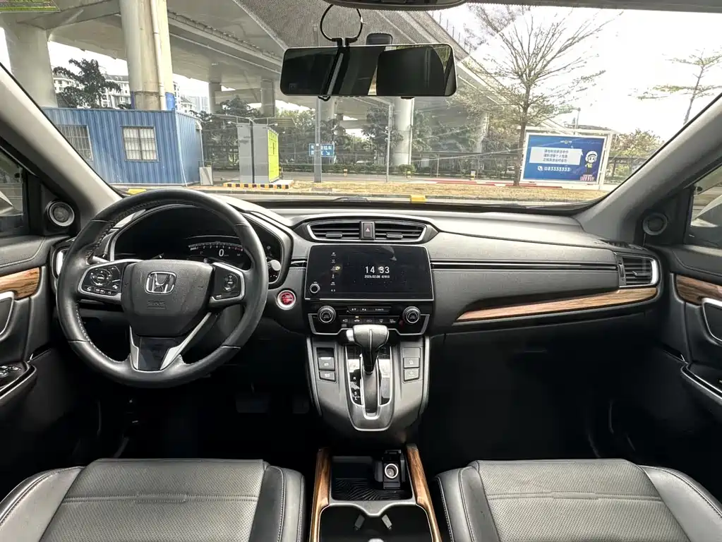 Honda CR-V 2020