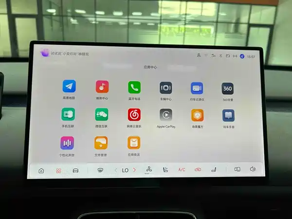 Changan Qiyuan Q05 2025