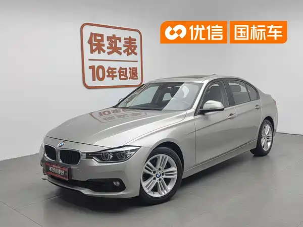 BMW 3 Series 2016