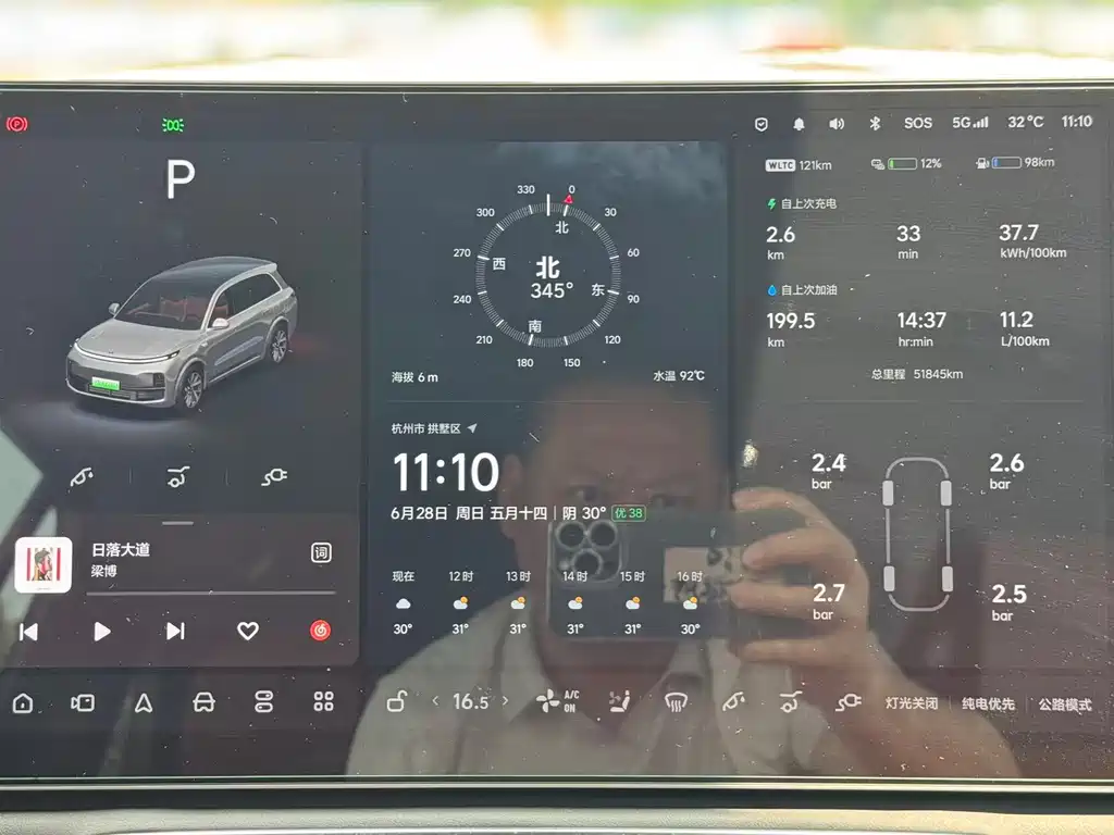 Li Auto Li L8 2023