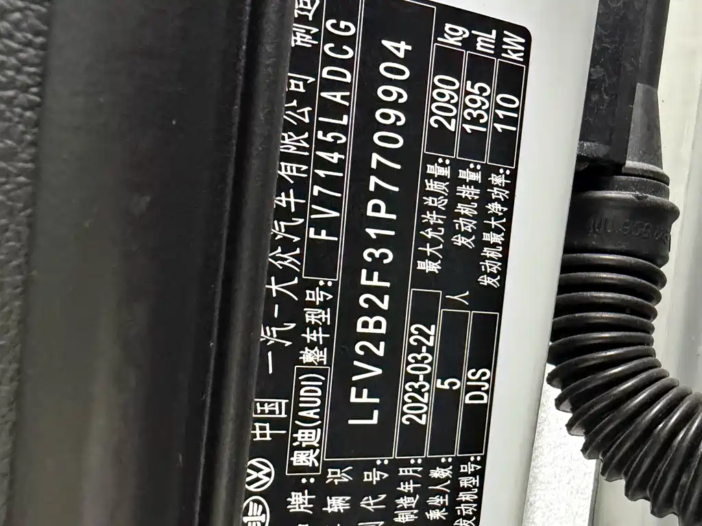 Audi Q3 2023 — фото 25