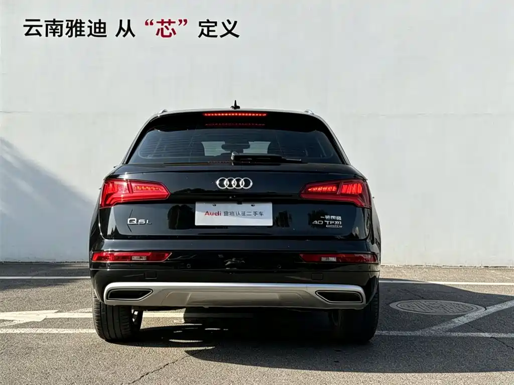 Audi Q5L 2021 — фото 5