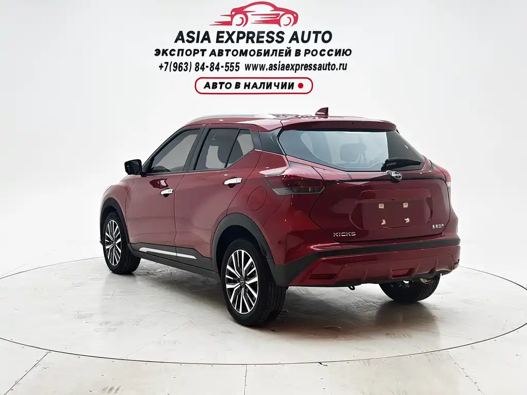 Nissan Kicks 2023