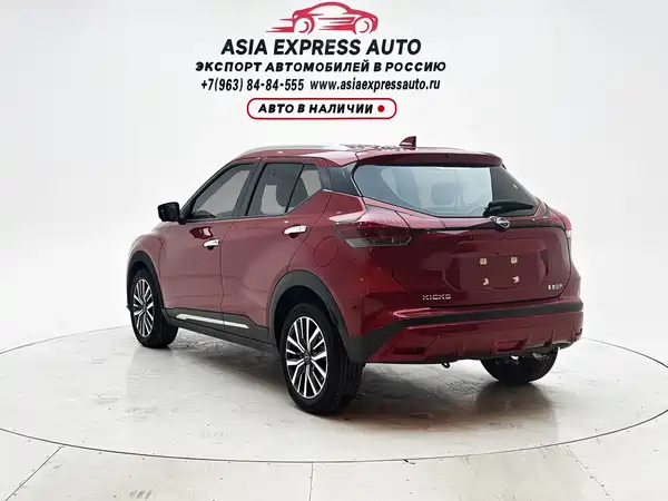 Nissan Kicks 2023