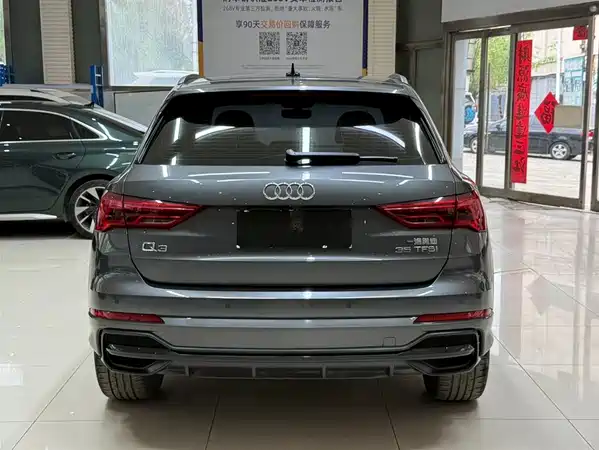 Audi Q3 2023