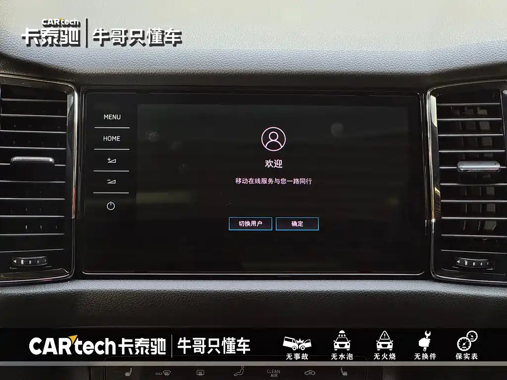 Skoda Kodiaq 2022 — фото 14