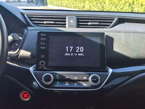 Honda Crider 2023