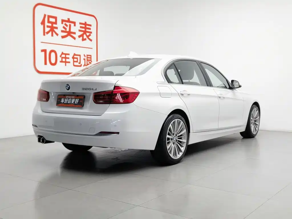BMW 3 Series 2019