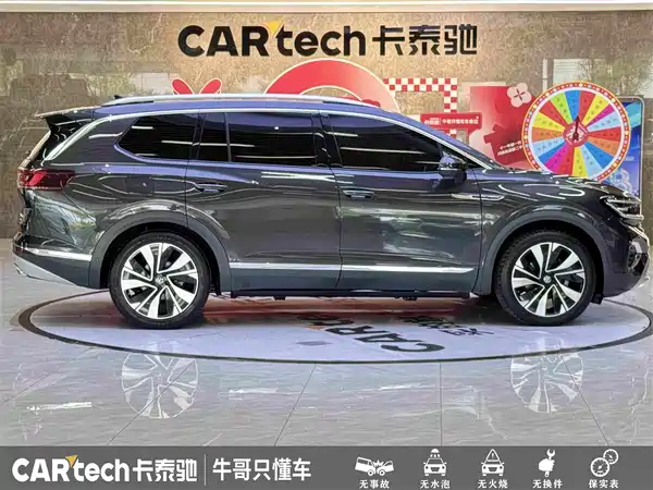 Volkswagen Talagon 2023