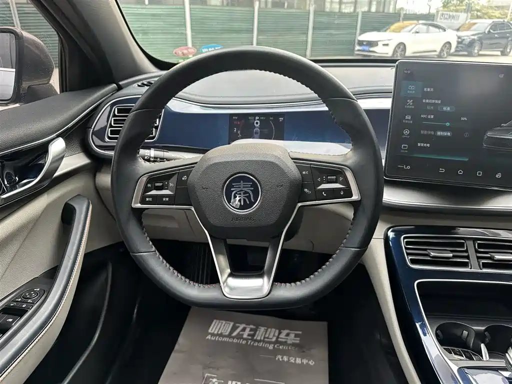 BYD Qin PLUS 2023 — фото 9