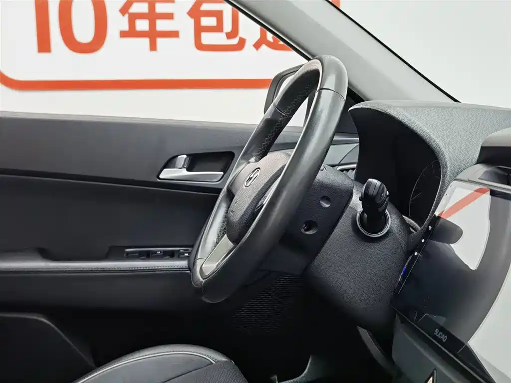 Hyundai ix25 2016 — фото 22