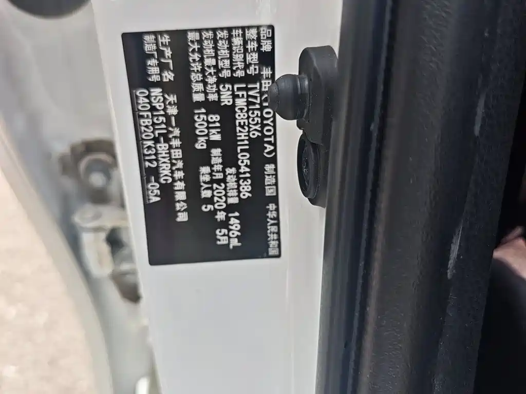 Toyota Vios FS 2020 — фото 11