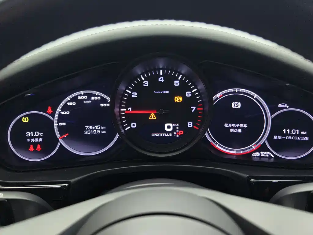 Porsche Panamera 2021 — фото 11