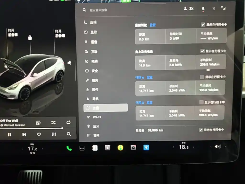 Tesla Model Y 2022 — фото 12