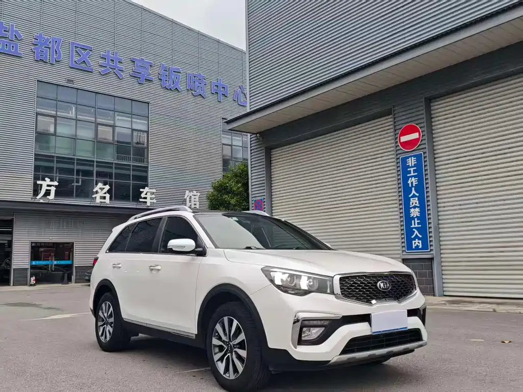 Kia KX7 2022 — фото 2