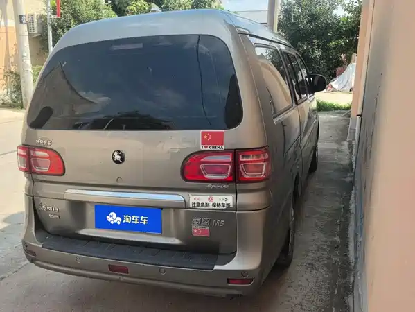 Dongfeng Lingzhi 2023