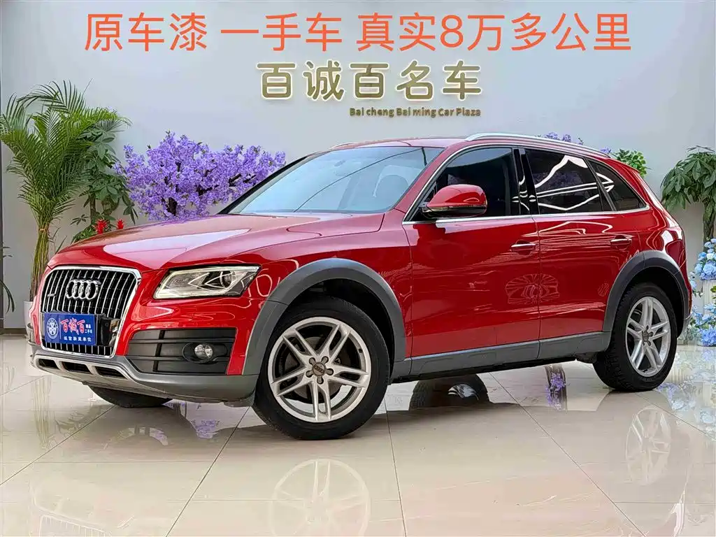 Audi Q5 2017 — фото 1