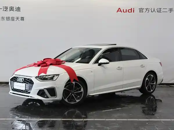Audi A4L 2024