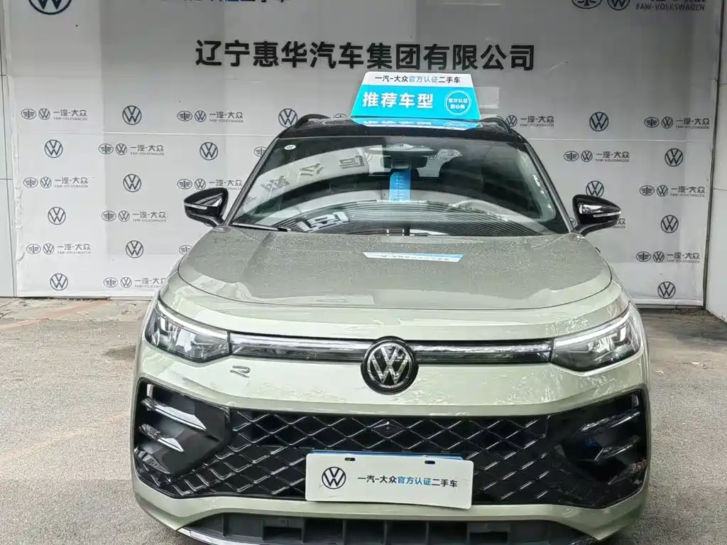 Volkswagen Tayron 2025