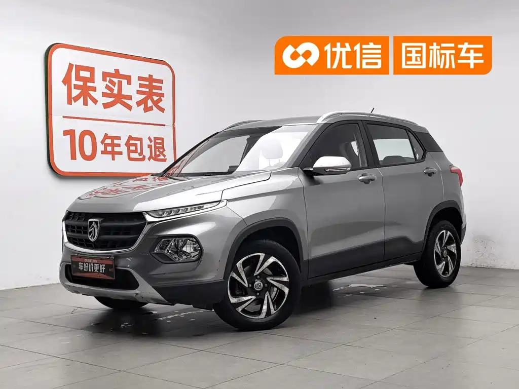 Baojun 510 2017