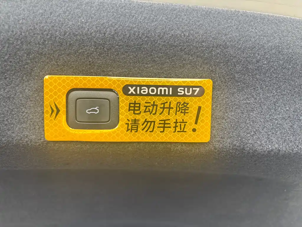 Xiaomi SU7 2024 — фото 15