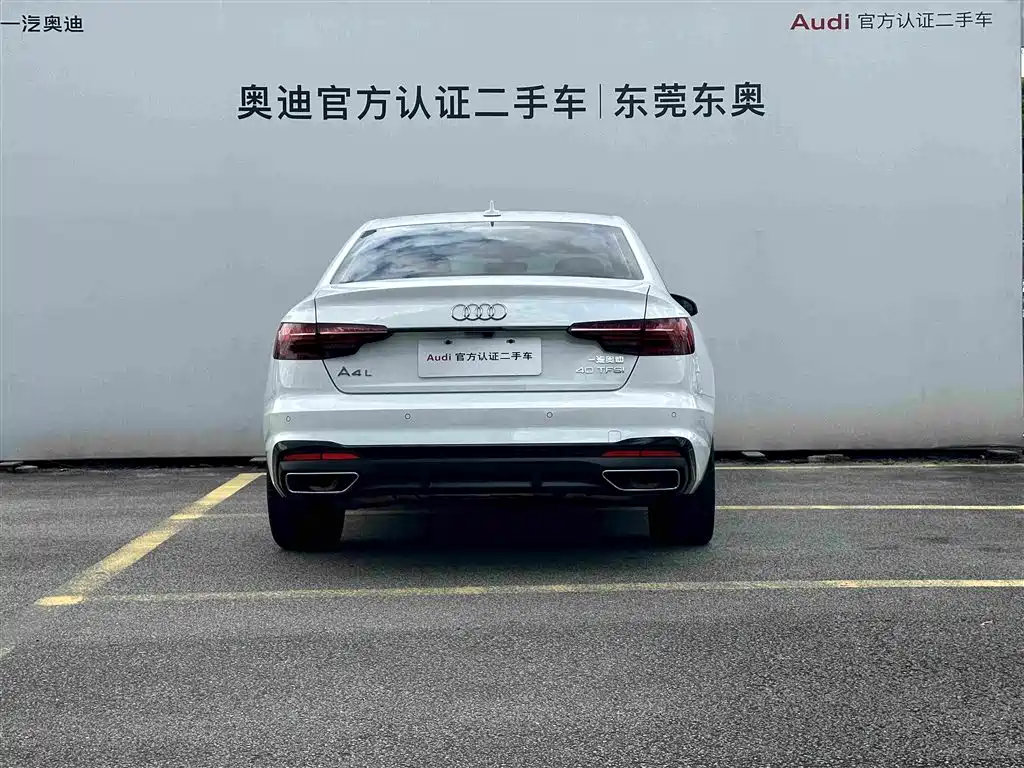 Audi A4L 2023