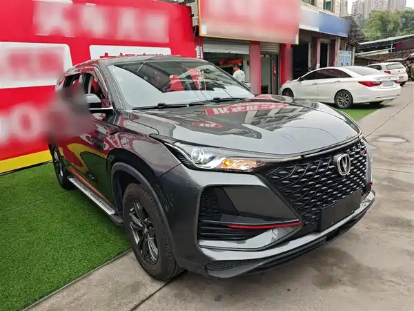 Changan CS75PLUS 2021
