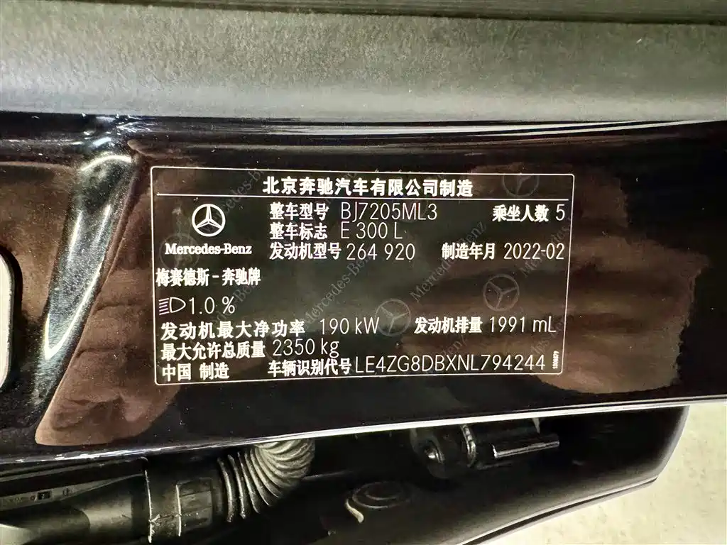 Mercedes-Benz E-Class 2022 — фото 22