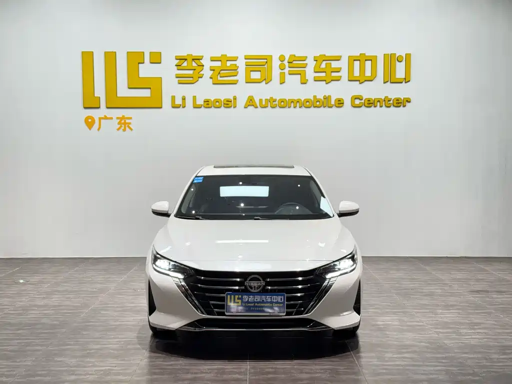Nissan Sylphy 2023