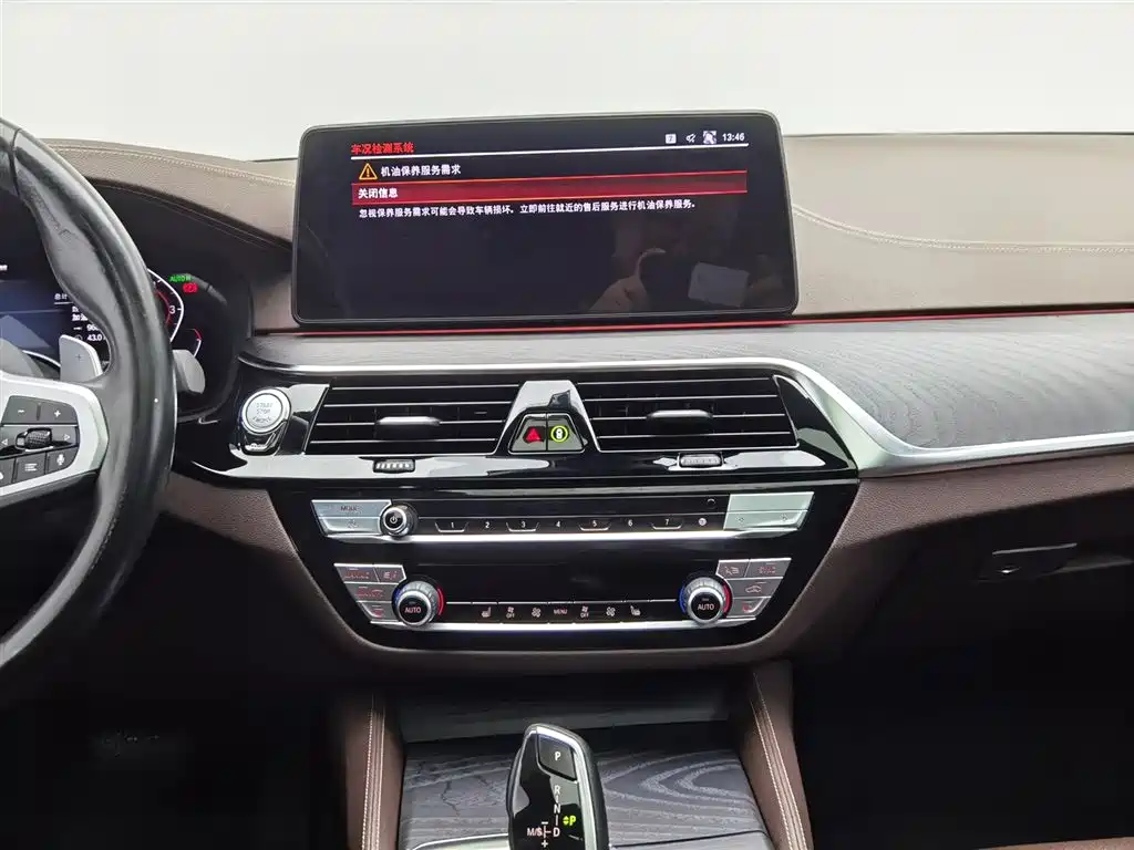 BMW 5 Series 2021 — фото 12