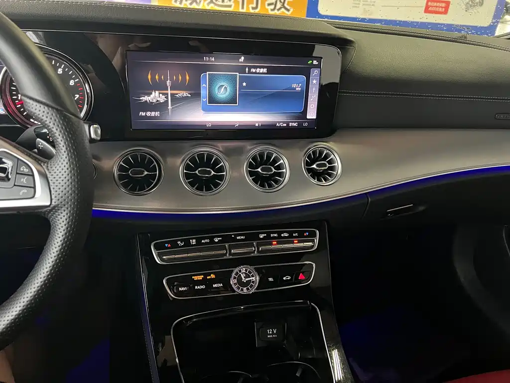 Mercedes-Benz E-Class 2017 — фото 12