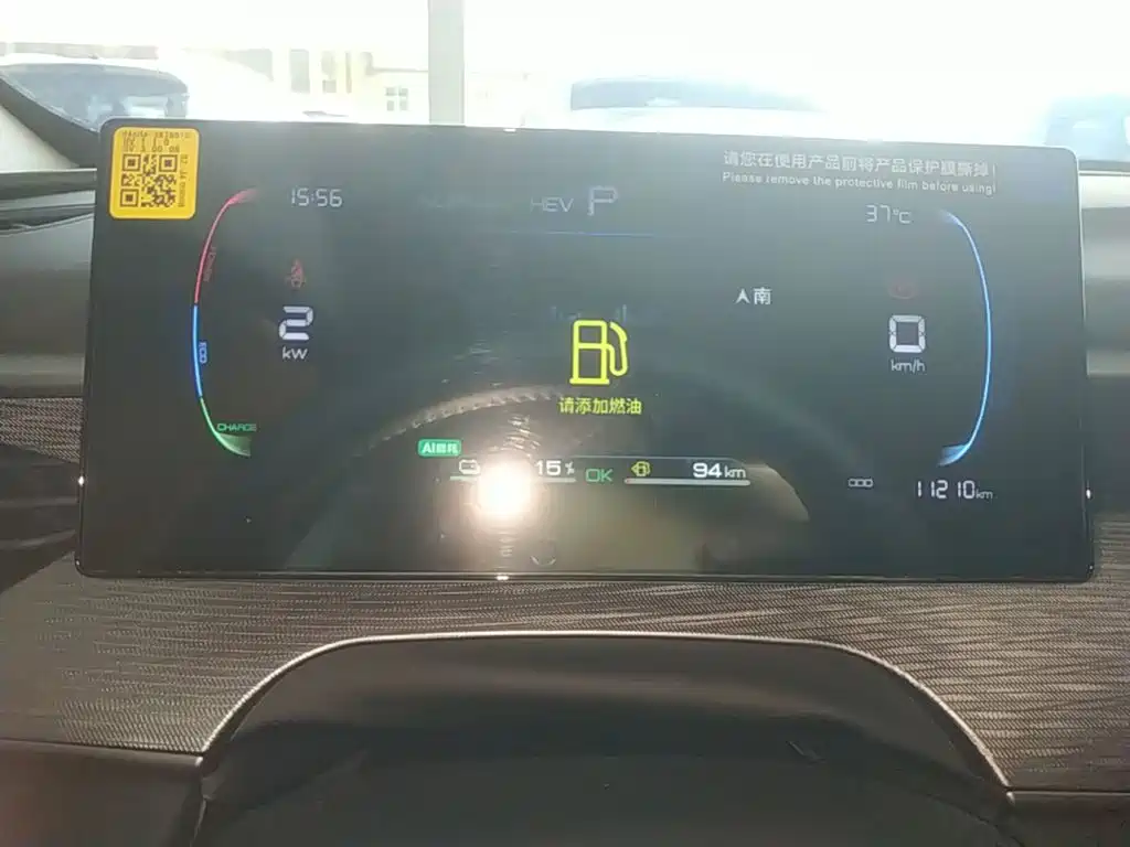 BYD Seal 05 DM-i 2025 — фото 12