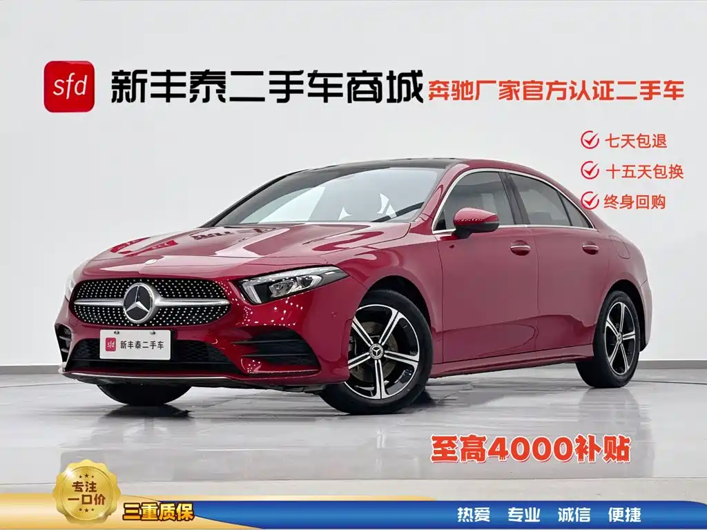 Mercedes-Benz A-Class 2023 — фото 1