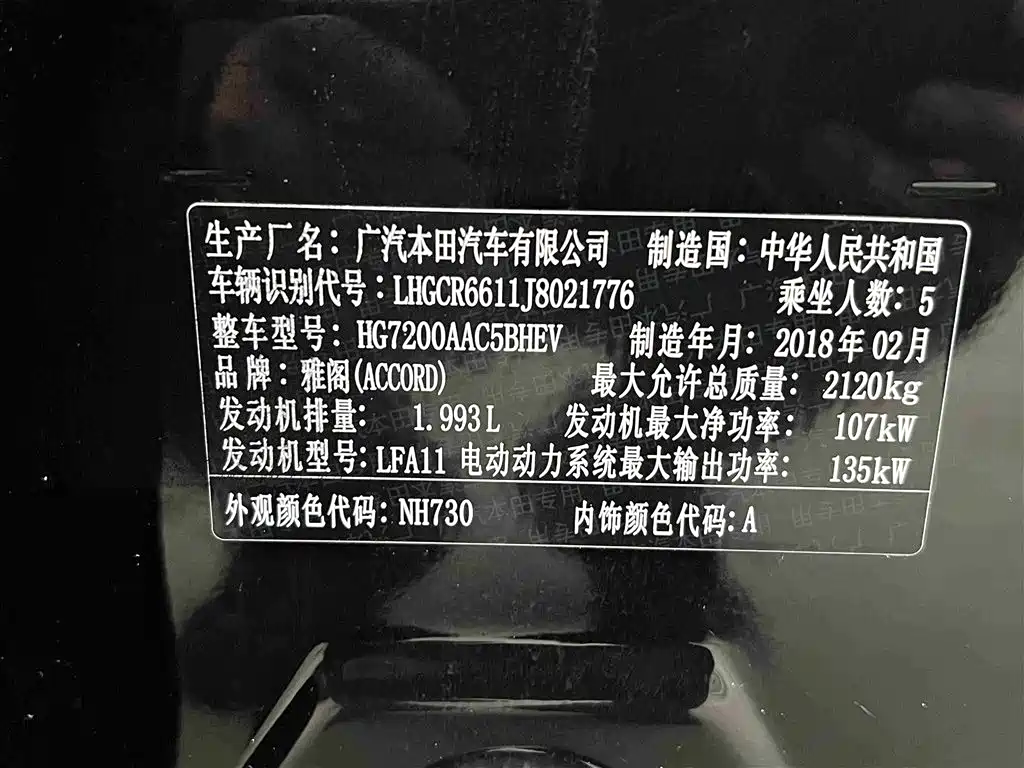 Honda Accord 2018 — фото 18