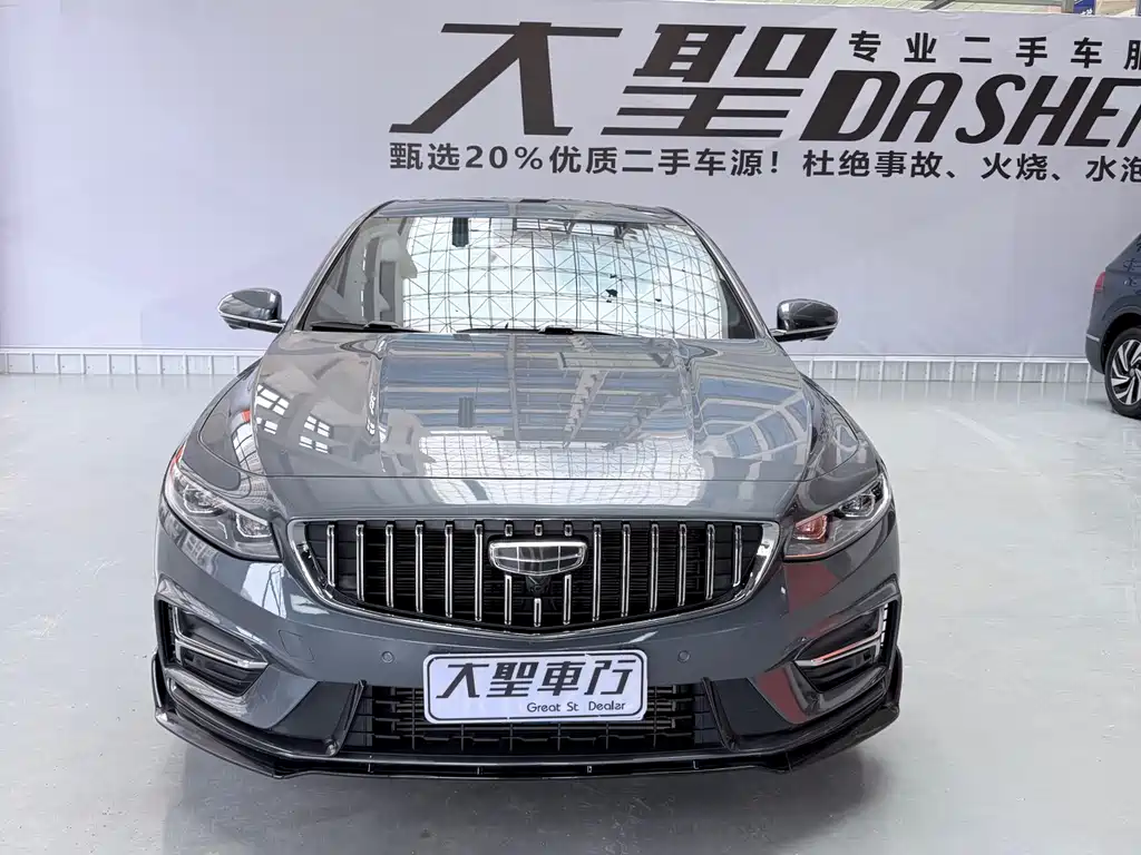 Geely Binyue 2024
