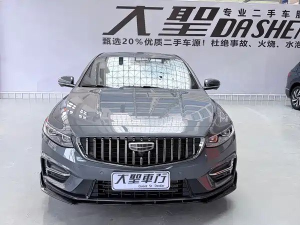 Geely Binyue 2024